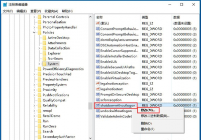 电脑正在关机一直转圈怎么办 卡在关机页面的处理方法