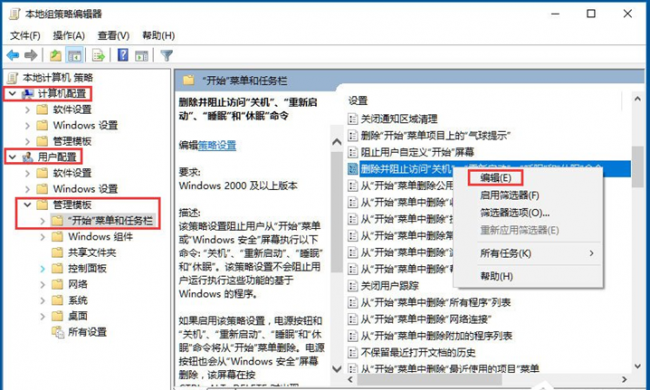 电脑正在关机一直转圈怎么办