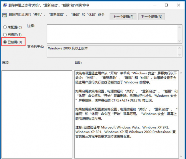 电脑正在关机一直转圈怎么办