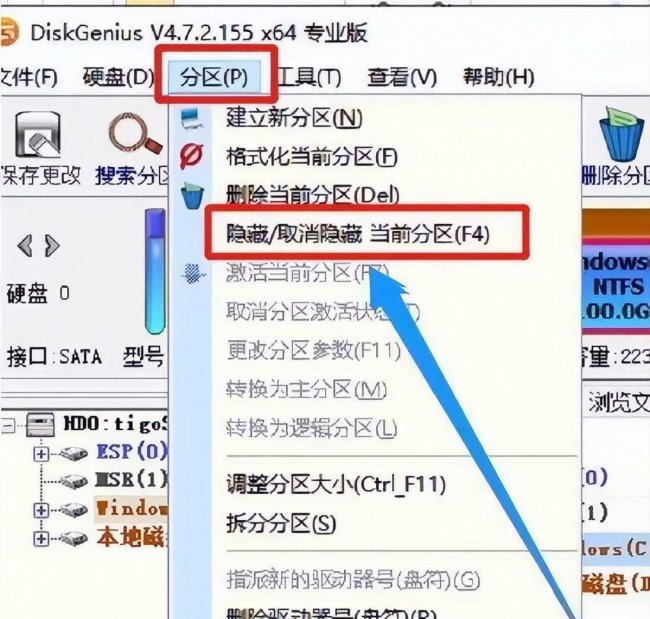 怎么用diskgenius修复硬盘