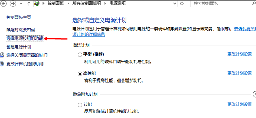 win10开机原来10秒突然变慢怎么办
