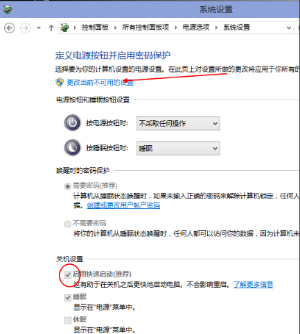 win10开机原来10秒突然变慢怎么办