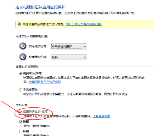 win10开机原来10秒突然变慢怎么办