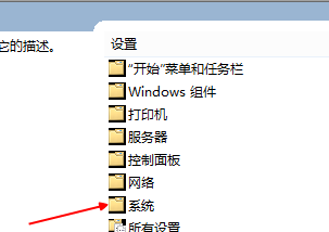win10开机原来10秒突然变慢怎么办