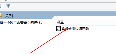 win10开机原来10秒突然变慢怎么办