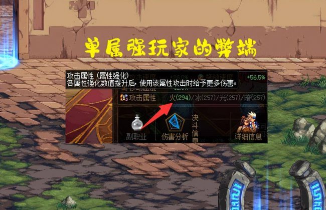 dnf宠物宝珠怎么获得