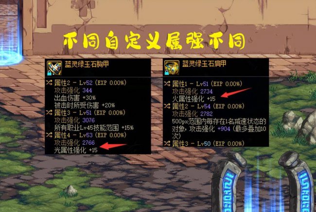 dnf宠物宝珠怎么获得