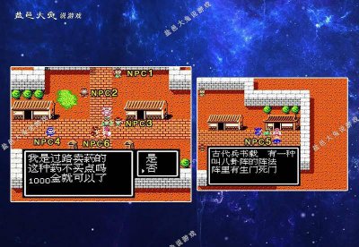 吞食天地2攻略秘籍大全 分享吞食天地2全流程攻略