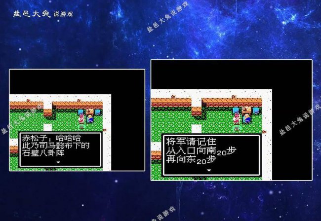 吞食天地2攻略秘籍大全