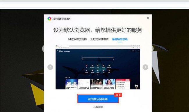 电脑怎么设置浏览器为默认浏览器