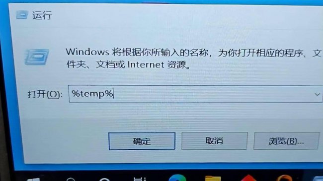 台式电脑太慢太卡怎么办