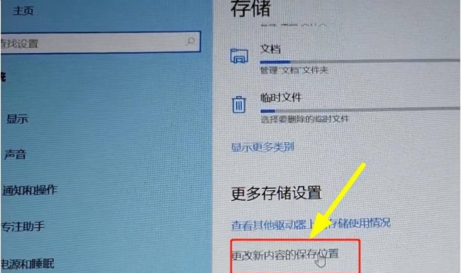台式电脑太慢太卡怎么办