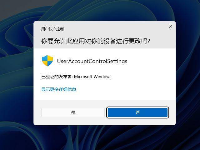 win10怎么获得管理员权限获取