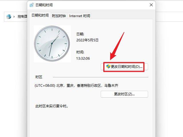win10怎么获得管理员权限获取