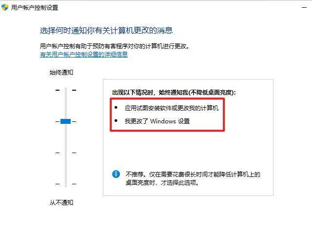 win10怎么获得管理员权限获取