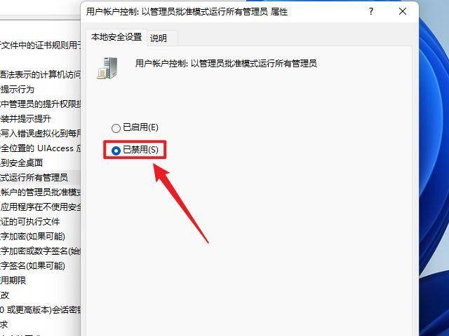 win10怎么获得管理员权限获取