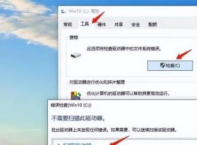 硬盘坏道修复软件哪个好用 详解硬盘坏道检测与修复