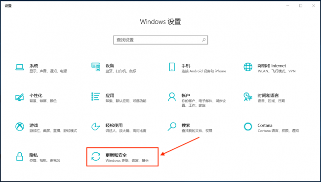 联想电脑怎么恢复出厂设置win10