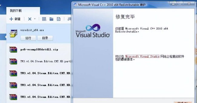 电脑屏幕全黑只有鼠标怎么恢复