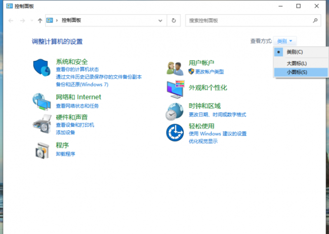 win10更新一直安装失败怎么回事
