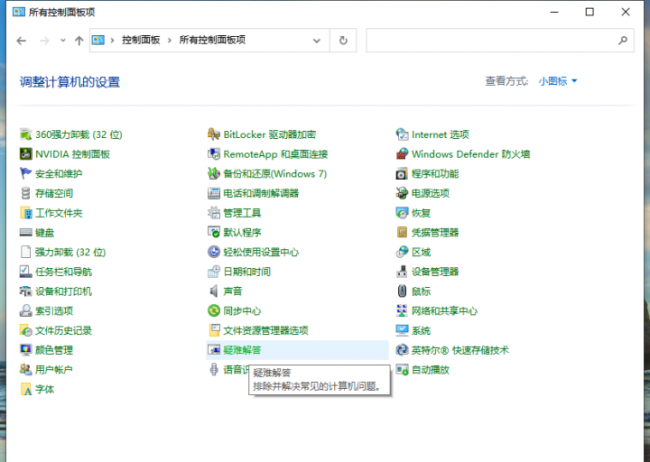 win10更新一直安装失败怎么回事