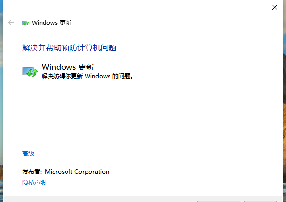 win10更新一直安装失败怎么回事