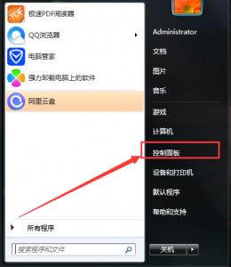 电脑如何切换输入法快捷键 win10输入法设置步骤