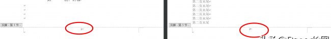 页码怎么设置字体字号