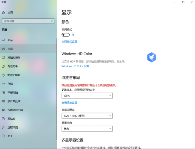 怎么改变电脑桌面图标的大小