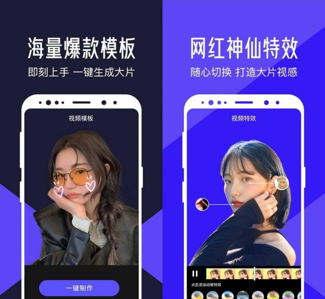 免费视频剪辑app排行榜前十名