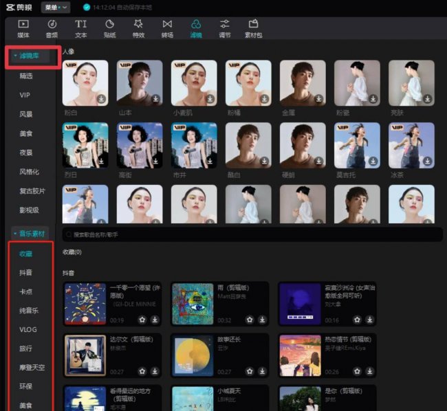 免费视频剪辑app排行榜前十名