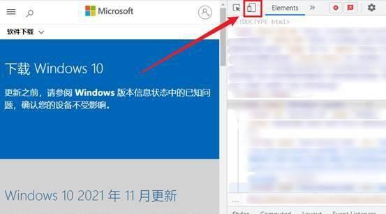 win10正版系统镜像是什么