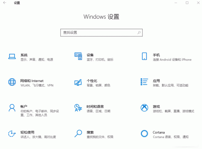 怎样清理电脑c盘里面的垃圾文件