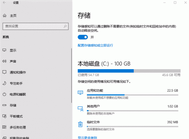 怎样清理电脑c盘里面的垃圾文件