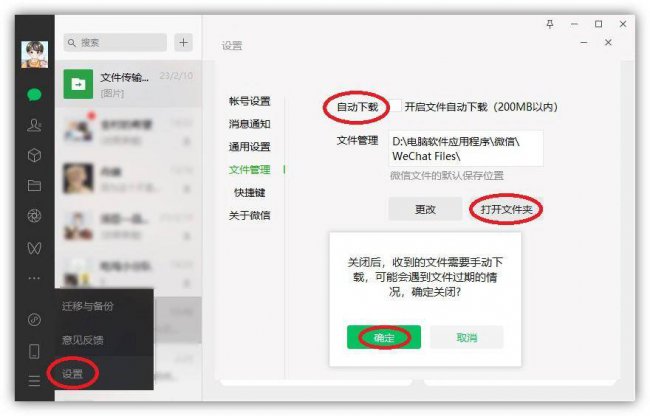 怎样清理电脑c盘里面的垃圾文件