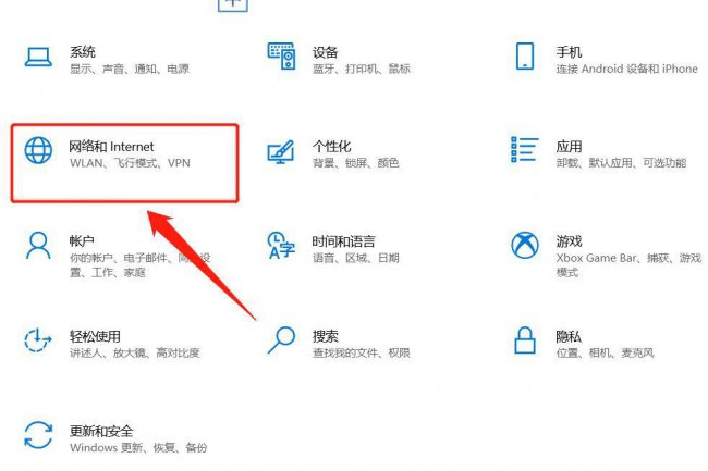 win10笔记本wifi功能无法启用
