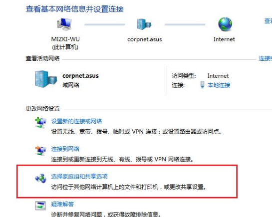 添加共享打印机步骤是什么