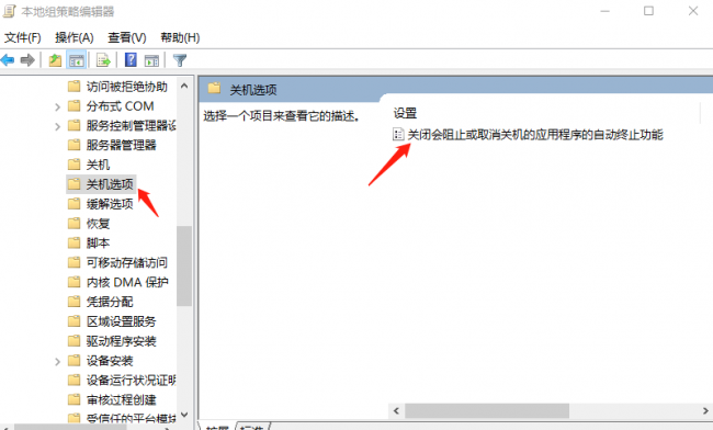 电脑为什么关不了机怎么办修复