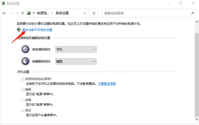 电脑为什么关不了机怎么办修复