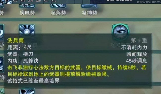 剑网三最全门派介绍大全