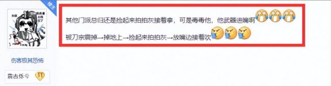 剑网三最全门派介绍大全