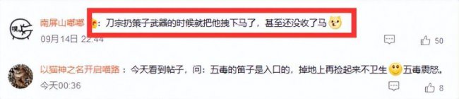 剑网三最全门派介绍大全