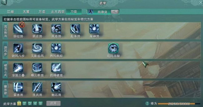 剑网三最全门派介绍大全