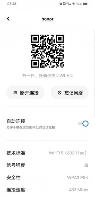 路由器密码忘记了怎么查出来