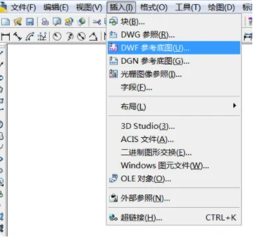 dwf文件怎么转换成dwg文件