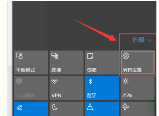 笔记本电脑设密码怎么设置密码