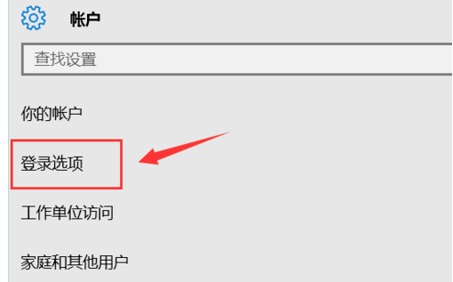 笔记本电脑设密码怎么设置密码