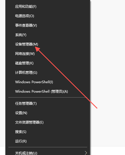 win10麦克风没有声音怎么弄