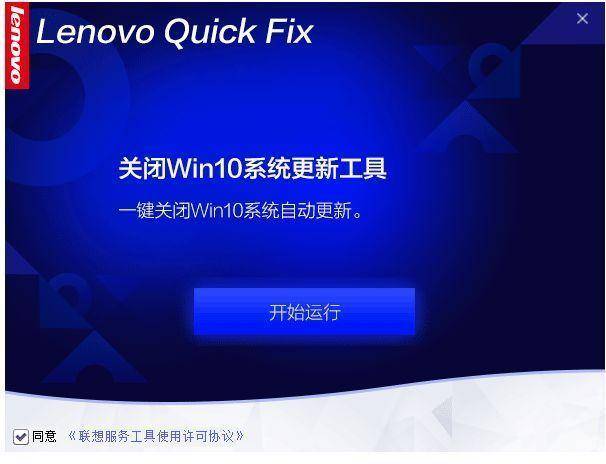 win10自动更新怎么开启不了