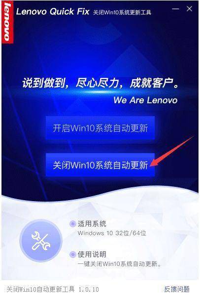 win10自动更新怎么开启不了